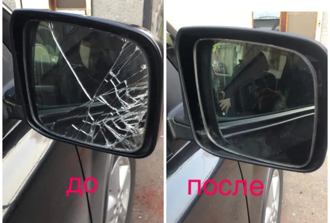 Կողային հայելու ապակու վերականգնում
