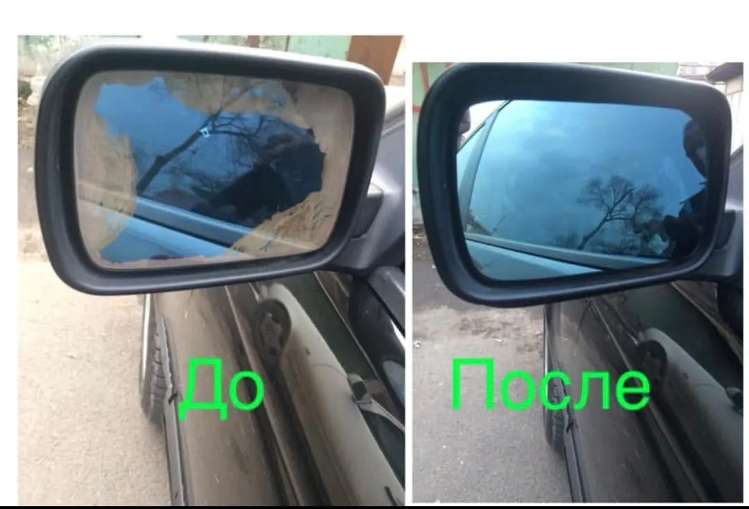 Մգեցված հայելու ապակու փոխարինում